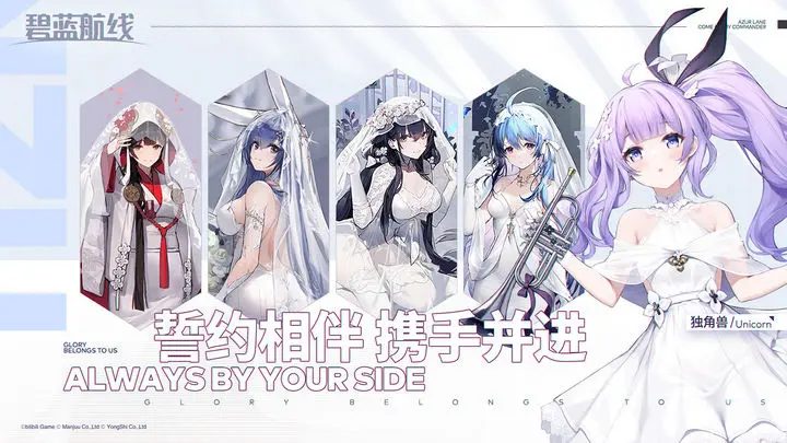 碧蓝航线oppo服图片1
