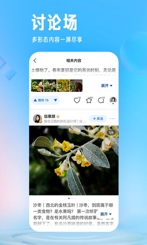 知乎图片1