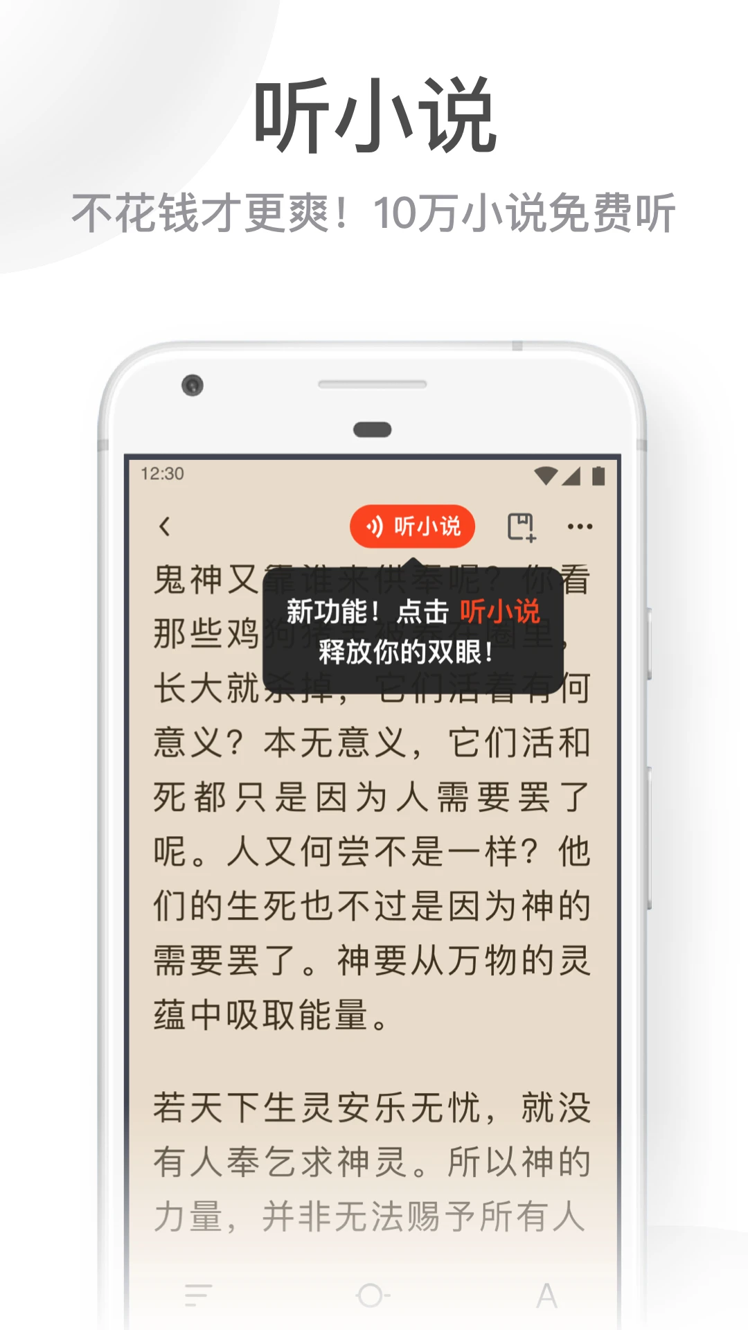 uc大字版图片1