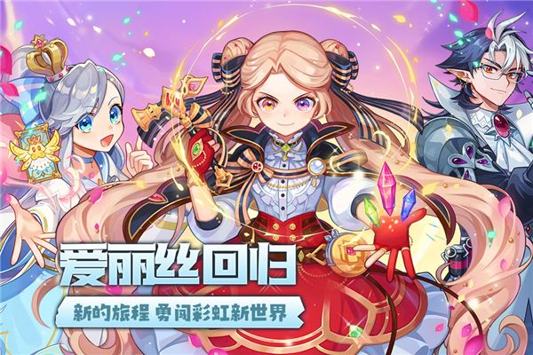 永恒岛手游图片1