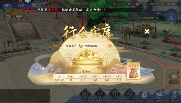 百川铸魂录3