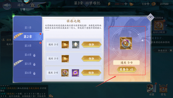 百川铸魂录4