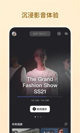 阿里云盘最新版图片1