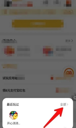 233乐园删除游戏3