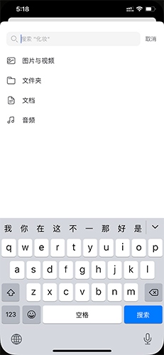 阿里云盘最新版6
