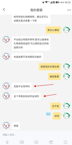 点点开黑怎么提现3