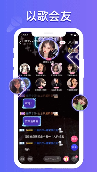 点点开黑app图片1