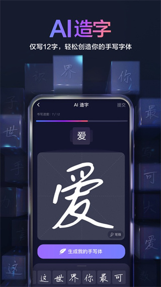 百度输入法ipad官方版图片1